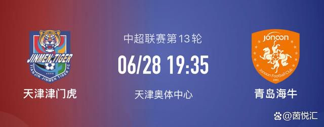 据《世界体育报》报道，新合同中球员的违约金上涨1000万欧，在1500万-2000万欧之间。